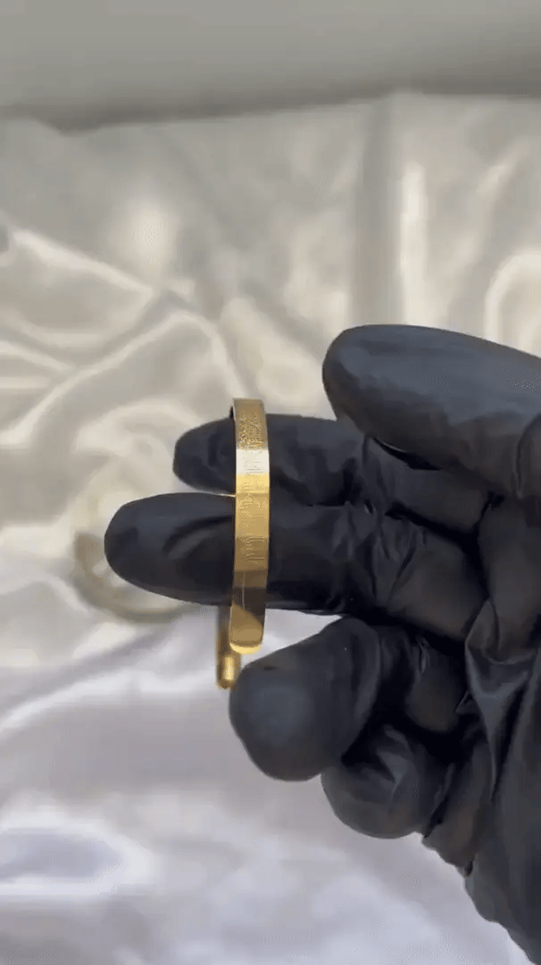 Islamic Ayat ul Kursi Scripted Bangle | إسوارة إسلامية بنقش آية الكرسي